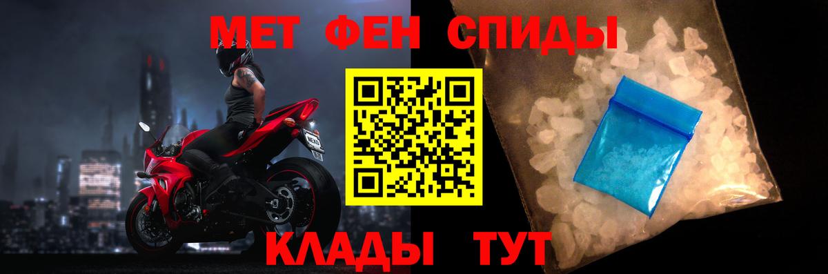 МЕГА ссылки  АМФЕТАМИН  Вход с VPN  Армавир  АМФ VHQ  Amphetamine 