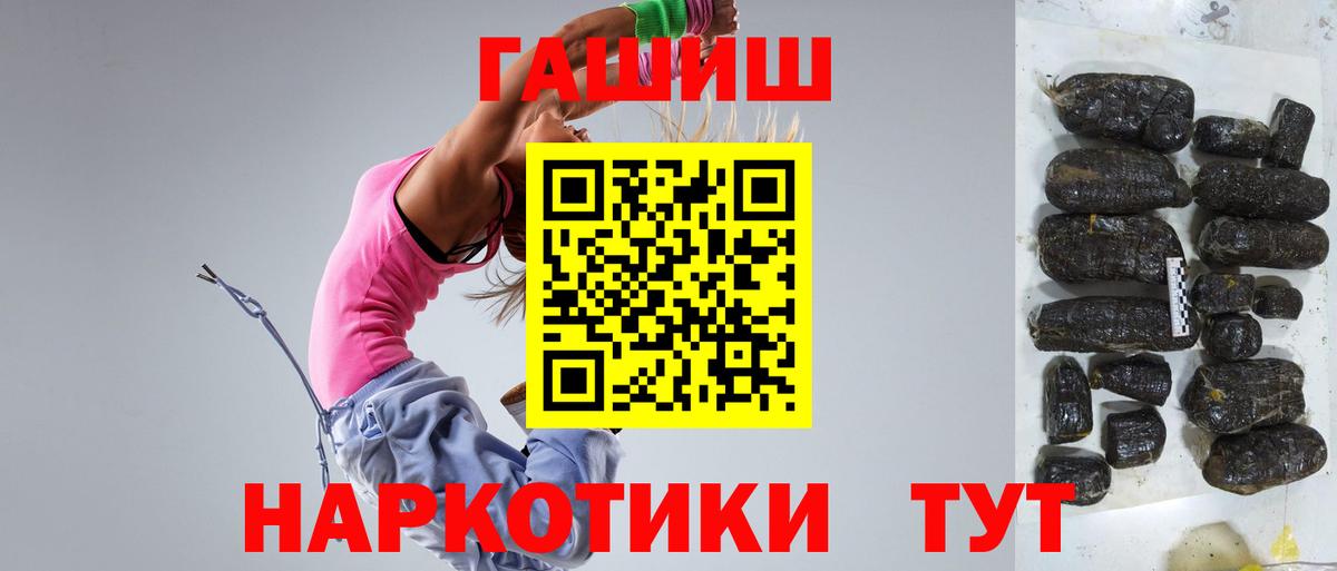 ГАШ ice o lator  Гашиш ice o lator  Вход с VPN  Армавир 