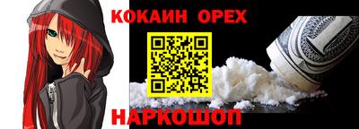 СК Будённовск