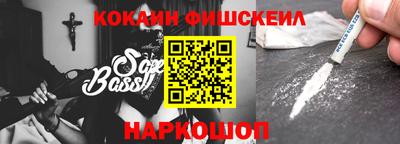 мефедрон Бугуруслан