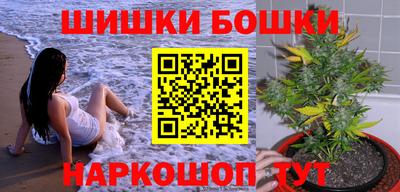 мефедрон Бугуруслан