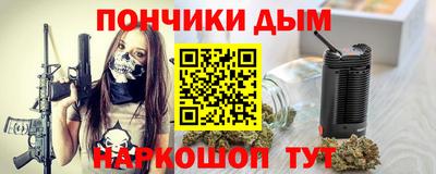 мефедрон Бугуруслан