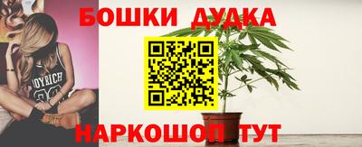 мефедрон Бугуруслан