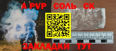 мефедрон Бугуруслан