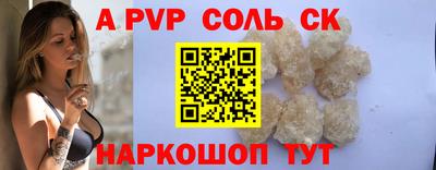 дживик Бузулук
