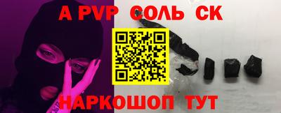 мефедрон Бугуруслан