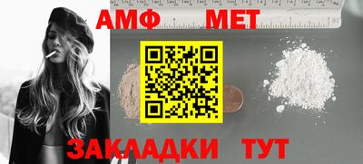 СК Будённовск