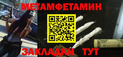 СК Будённовск