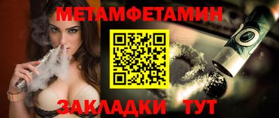 мефедрон Бугуруслан