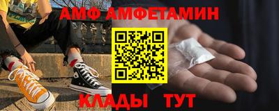 СК Будённовск