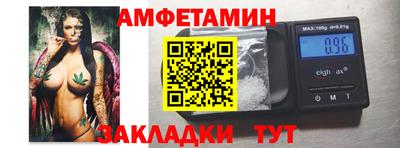 мефедрон Бугуруслан