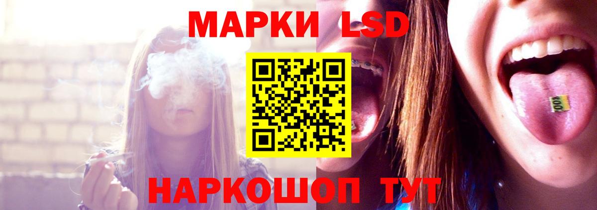 LSD-25 экстази кислота Армавир