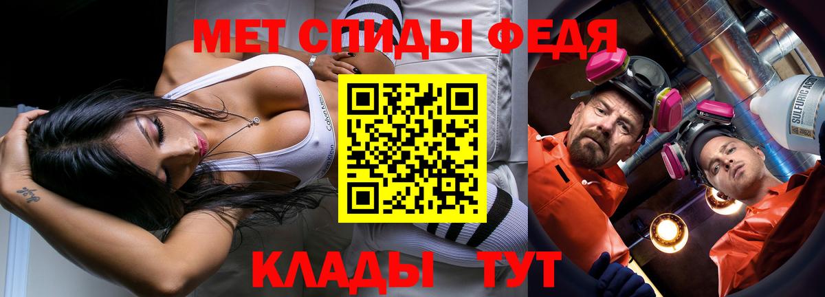 Первитин винт Армавир