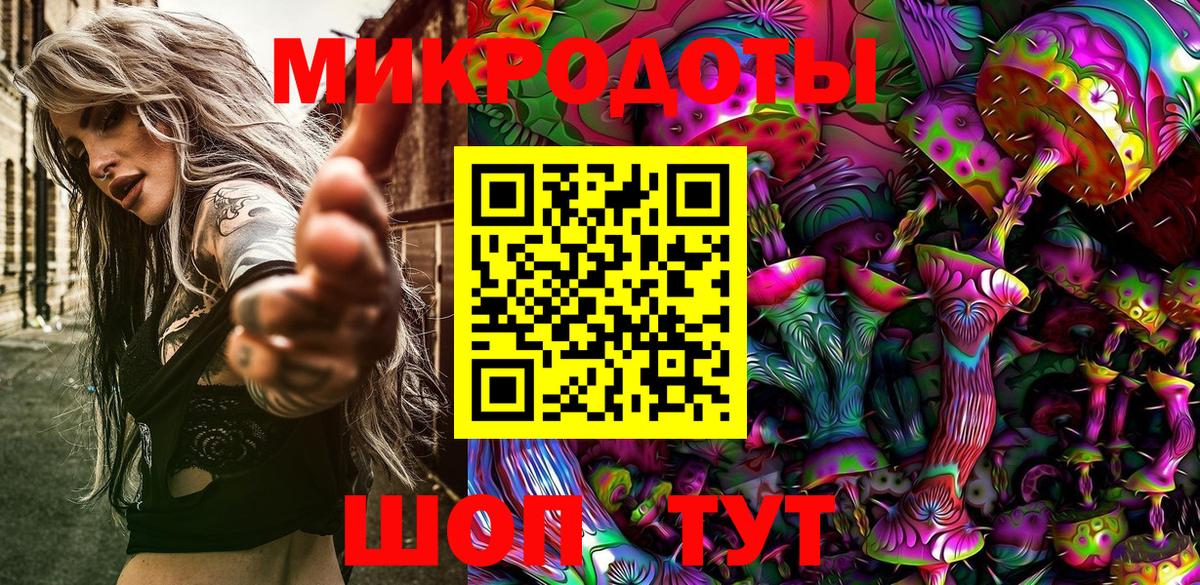 Армавир  Псилоцибиновые грибы мухоморы  Вход с VPN 