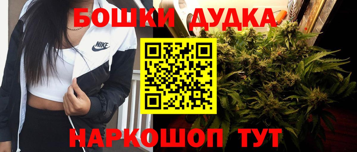 Канабис Ganja  Каннабис Bruce Banner  Армавир  Каннабис сатива  Вход с VPN  Конопля MAZAR 